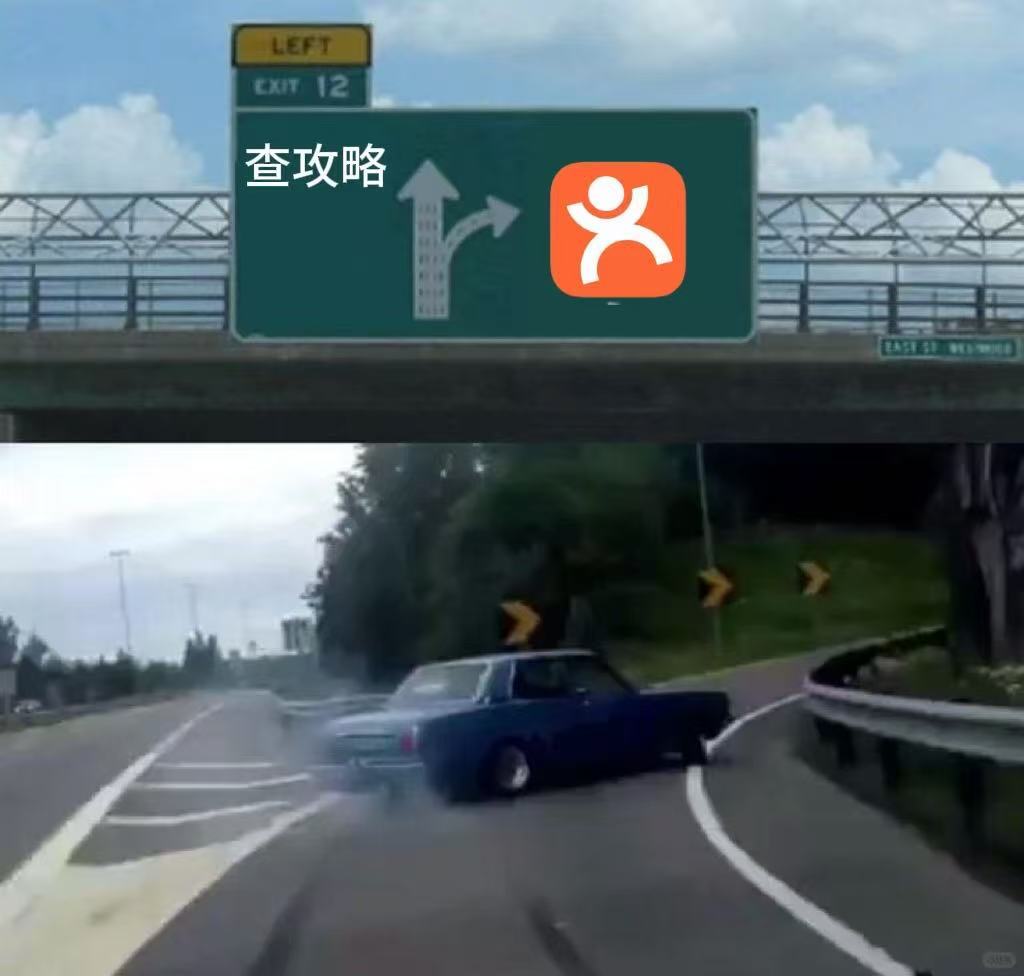 当铁铁们还在犹豫五一是出门打卡网红点还是窝家云旅游时，本大聪明已领先版本，直接偷