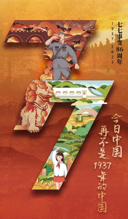 永不敢忘你所站立的地方，正是你的中国；你怎么样，中国便怎么样；你是什么，中国便是