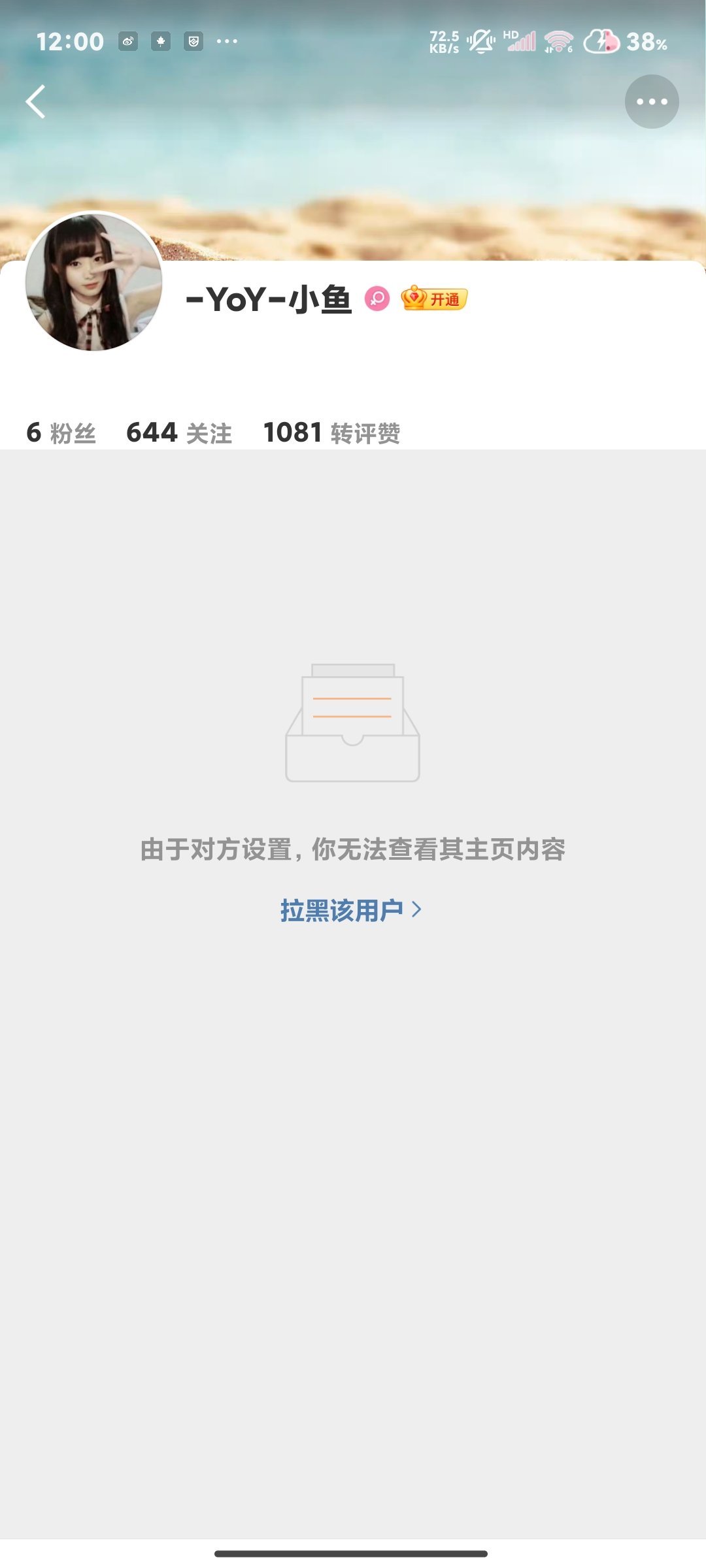 鞠婧祎周边市场 避雷吧，什么神人都有p1我就问他心水什么，谁知道她只有1张，你不