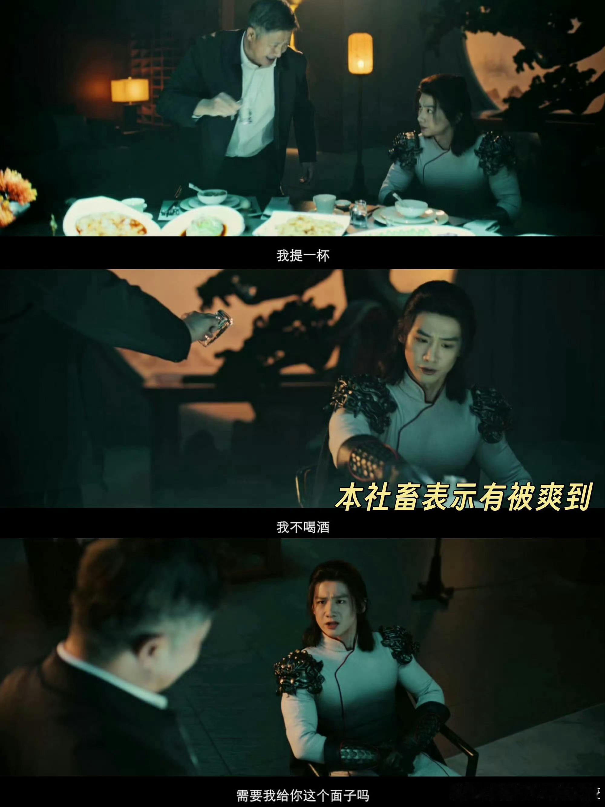 白敬亭进莱茵县像小燕子进皇宫超人跌落世俗小城，纯粹心性撞上层层规矩，局促慌乱的神