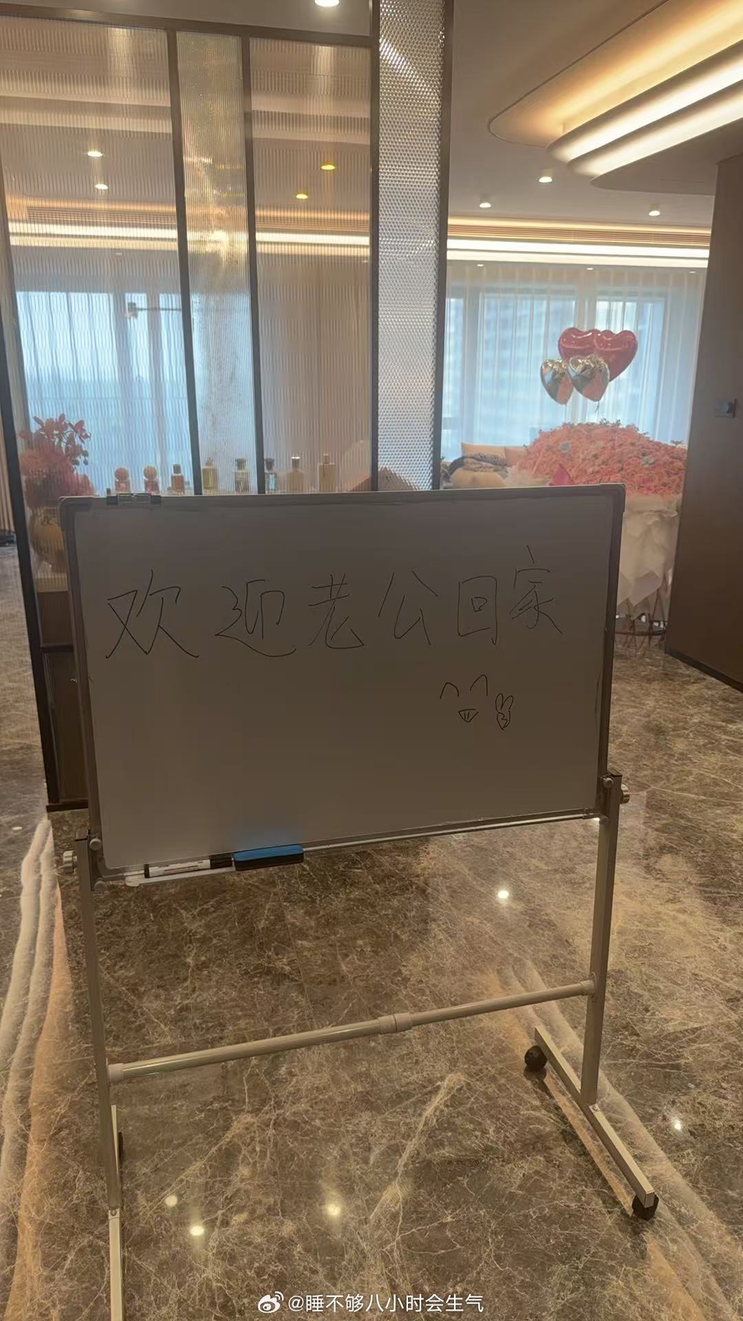 惹我男朋友生气了我就这样