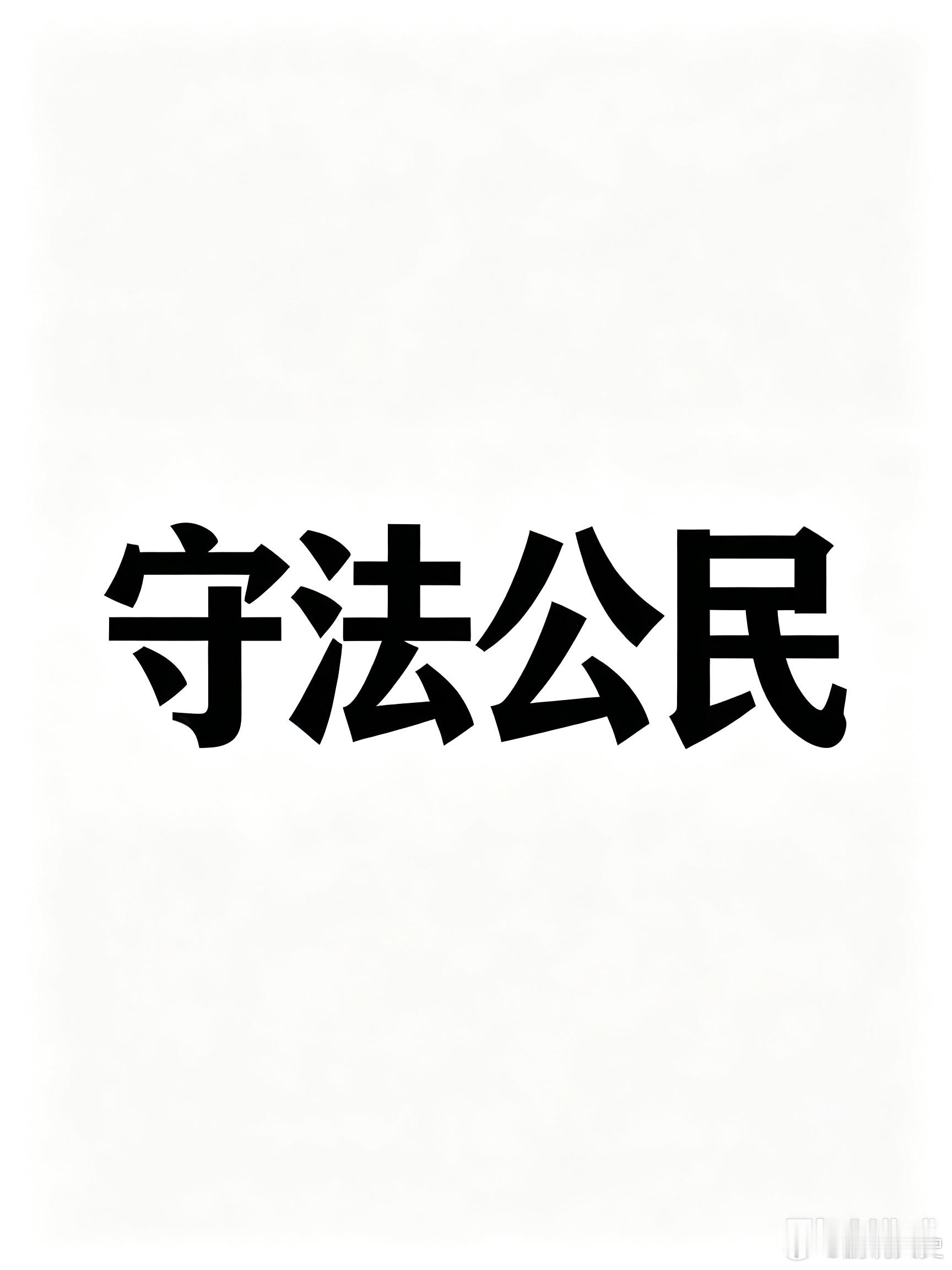公司该缴的社保 个人承担企业扛不住社保压力？别闹了，正常而言多出此前的三分之一够