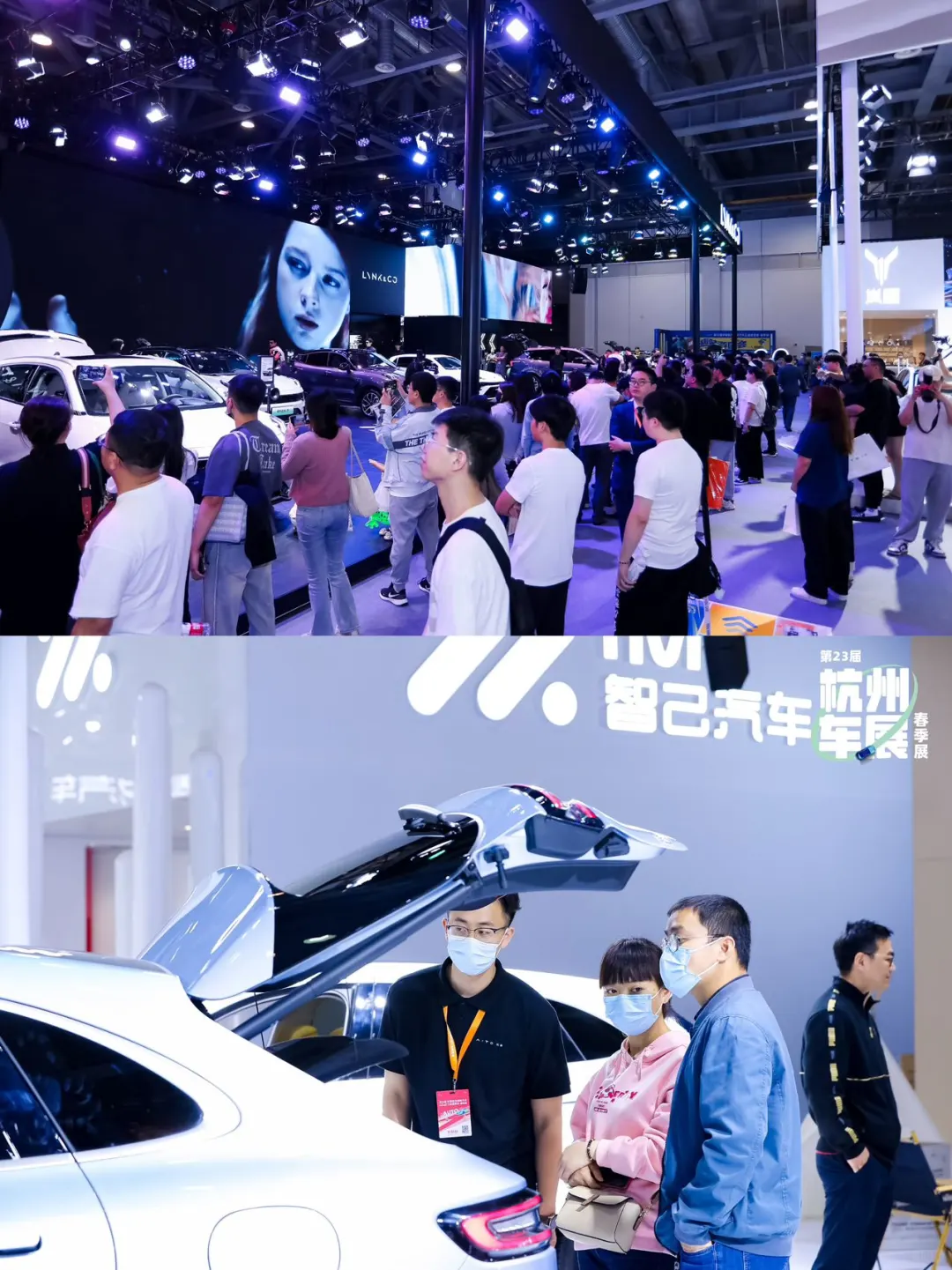 2024西博车展7月购车节来杭州啦