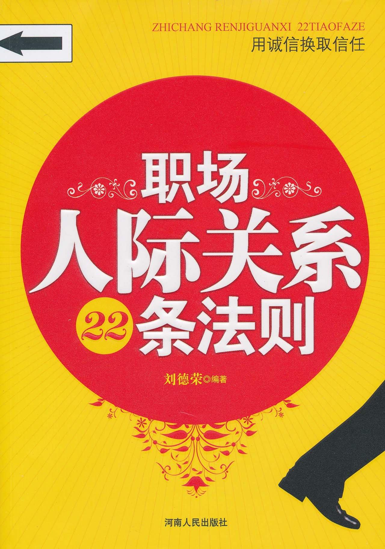 成年人的社交：利益见人心，靠谱胜千言！
 
 
成年人的社交，没必要搞复杂的人情