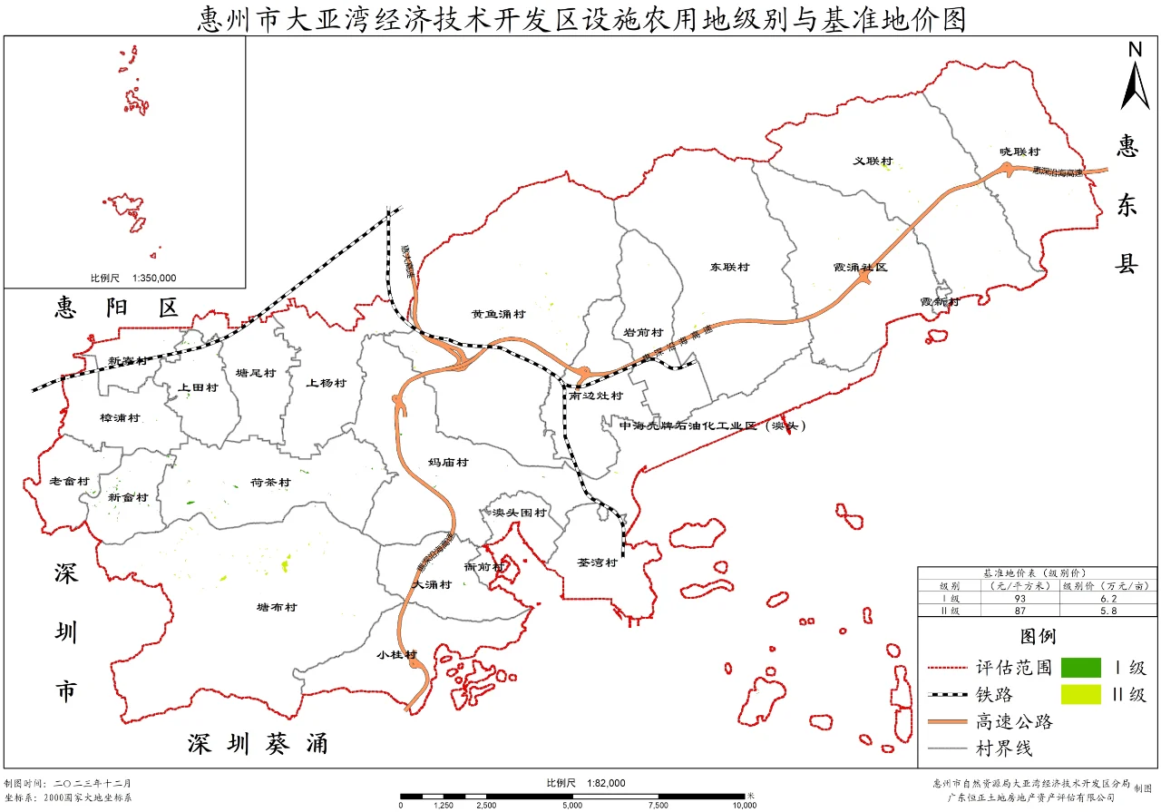 惠州大亚湾国有农用地基准地价
