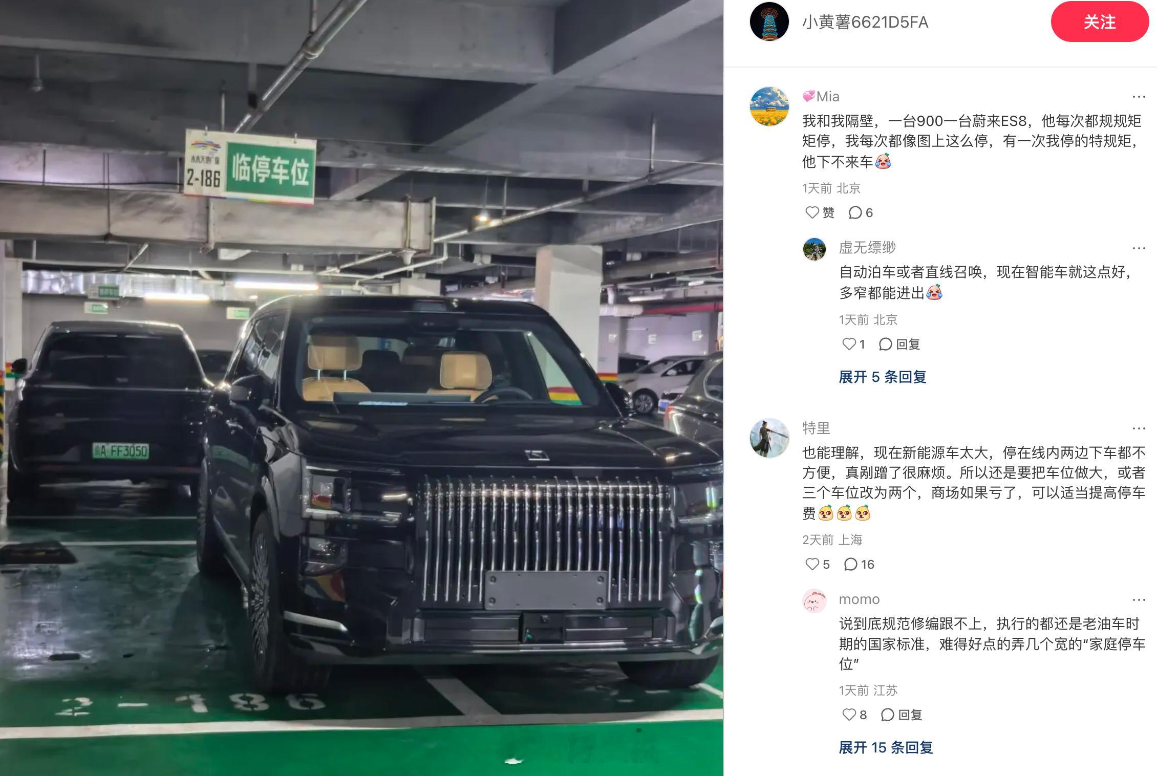 现在的的舆论氛围分四种：1、理想违停：活该被骂，口碑这一块。2、理想没有违停：下
