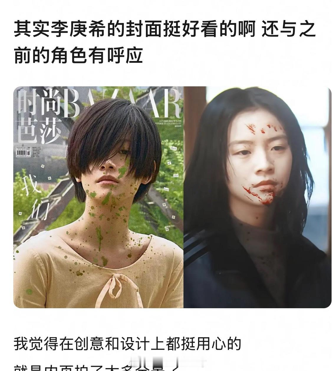 我笑得不行 ​​​