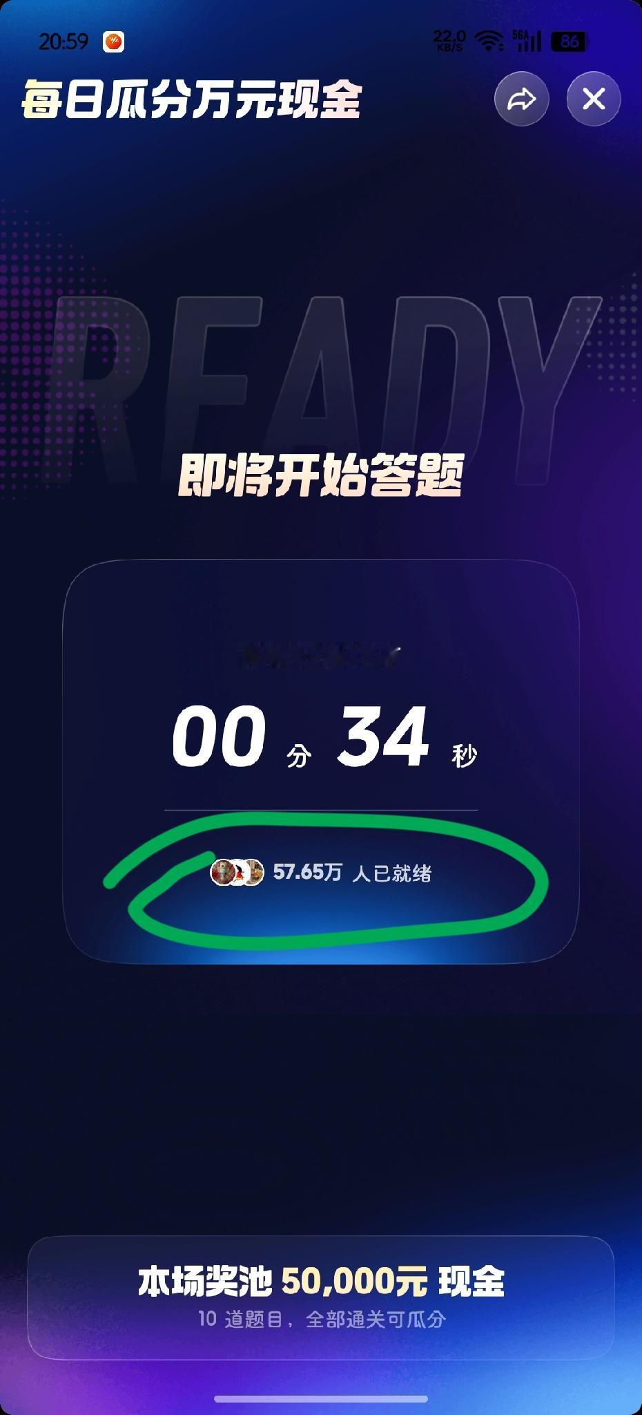 个人觉得这种益智类小活动挺好的，多参加参加，提前预防老年痴呆～[我想静静]

昨