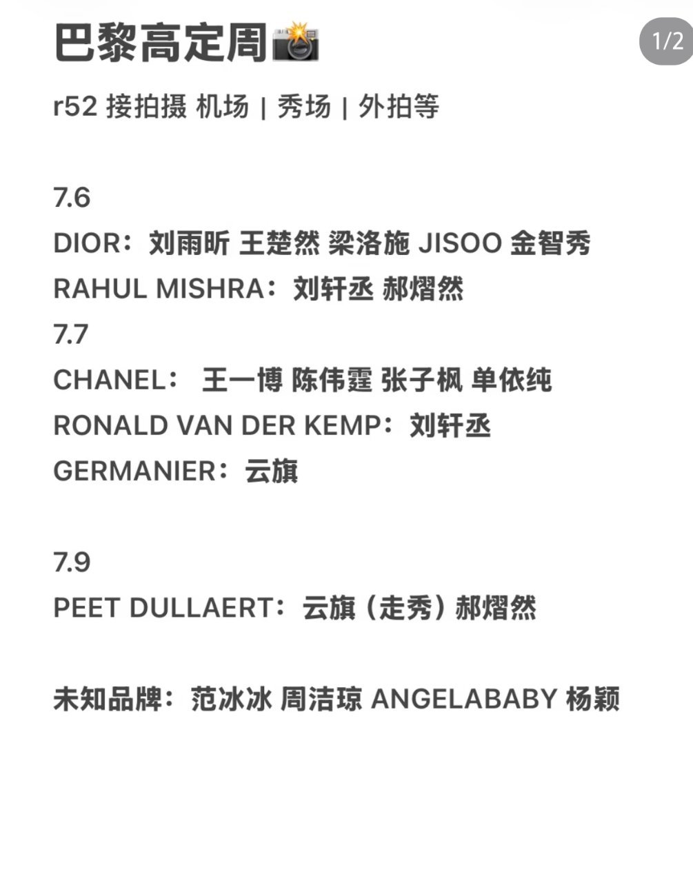 真假的啊？ 