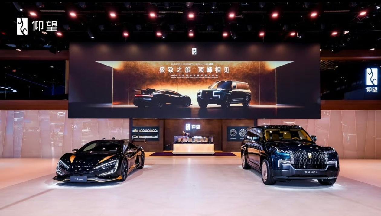 Turismo 7的中国超跑仰望U9同台亮相，同时，全球第一台按照量产标准打造的