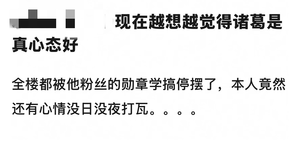 空心入就这样。 ​​​