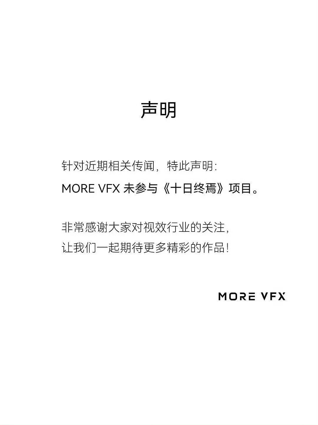 干的漂亮，屎日那种质感就是短剧水平，别瘟了人家好公司