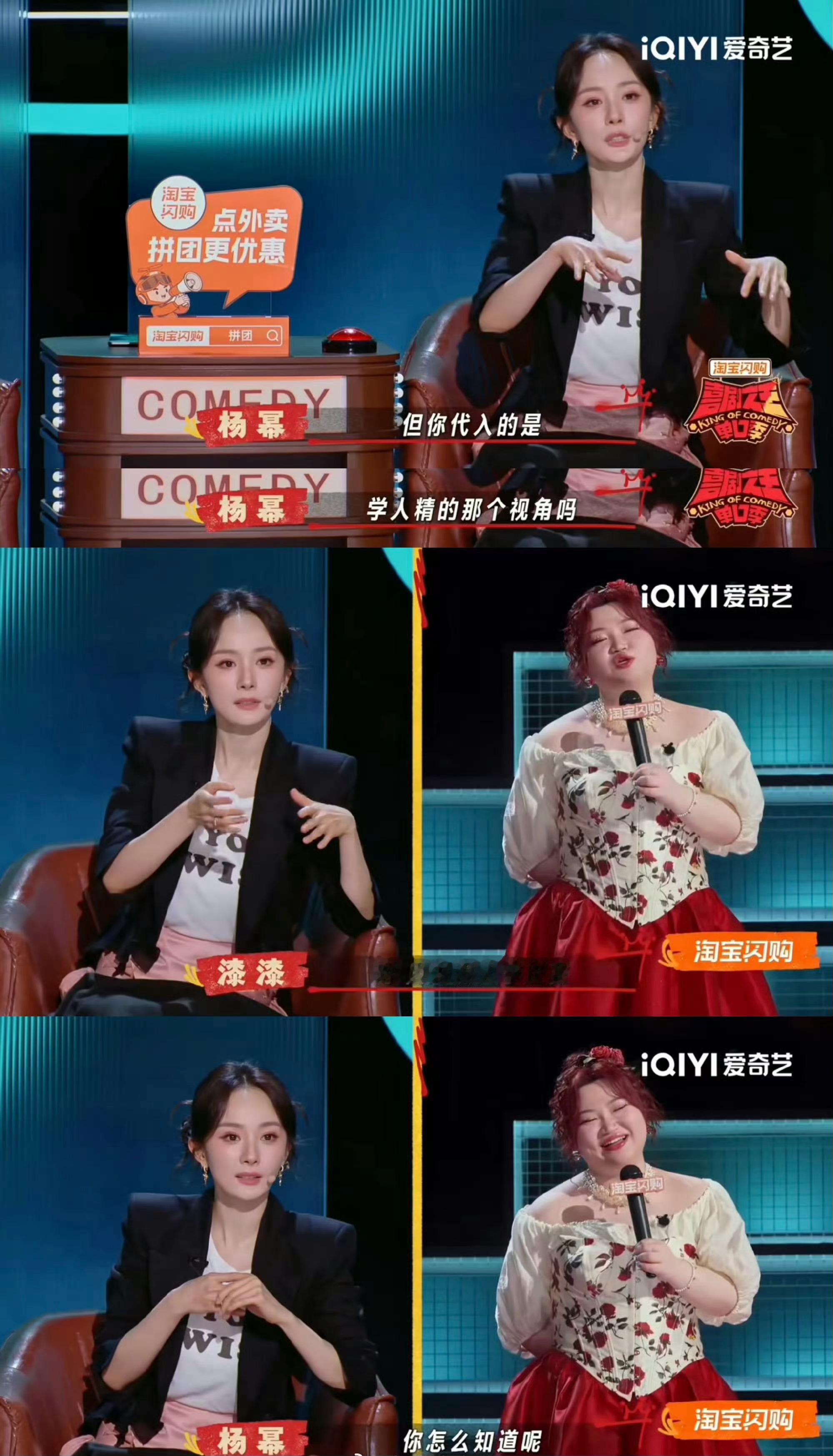 “东施效颦的另一个层面是见贤思齐” ​​​