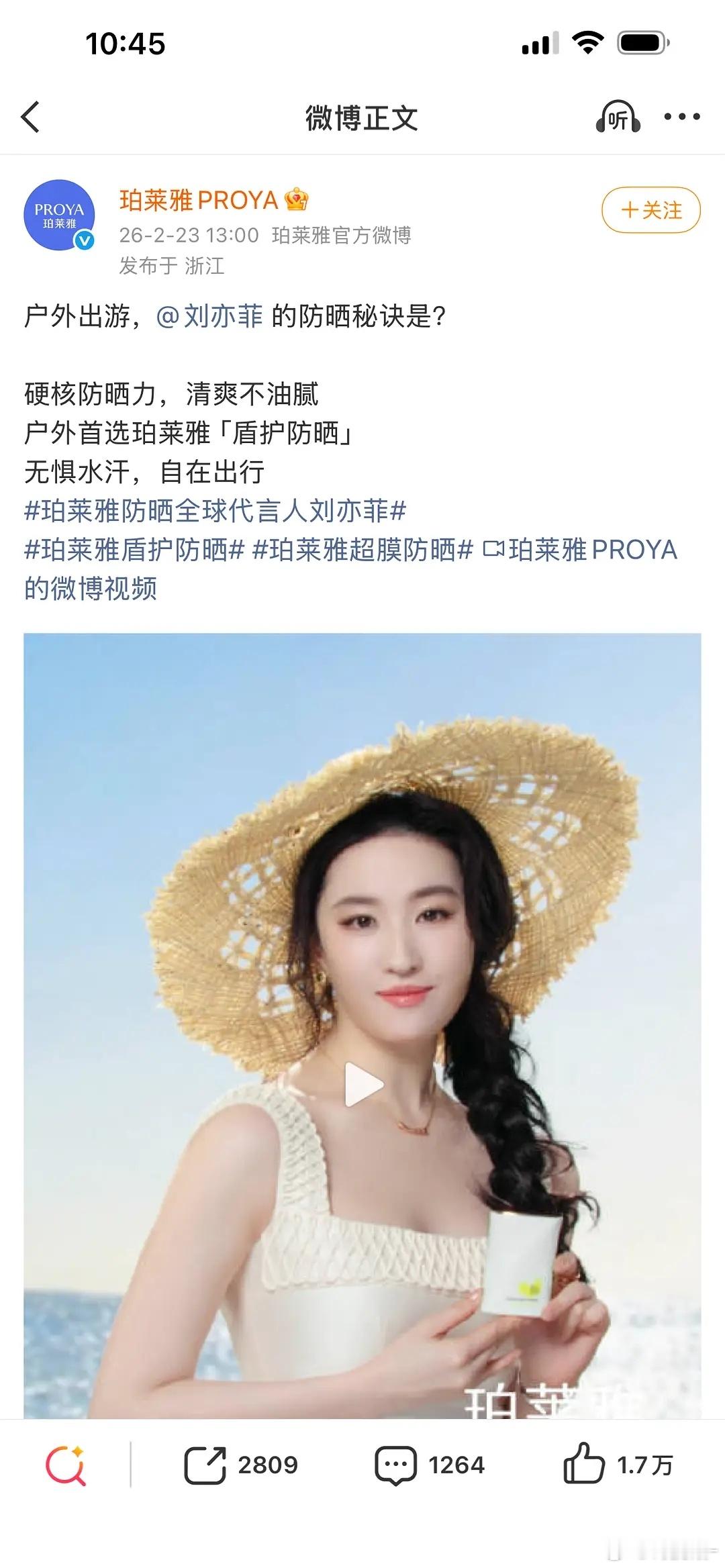 这品牌代言人说明了什么？电影大花马上来了 ​​​