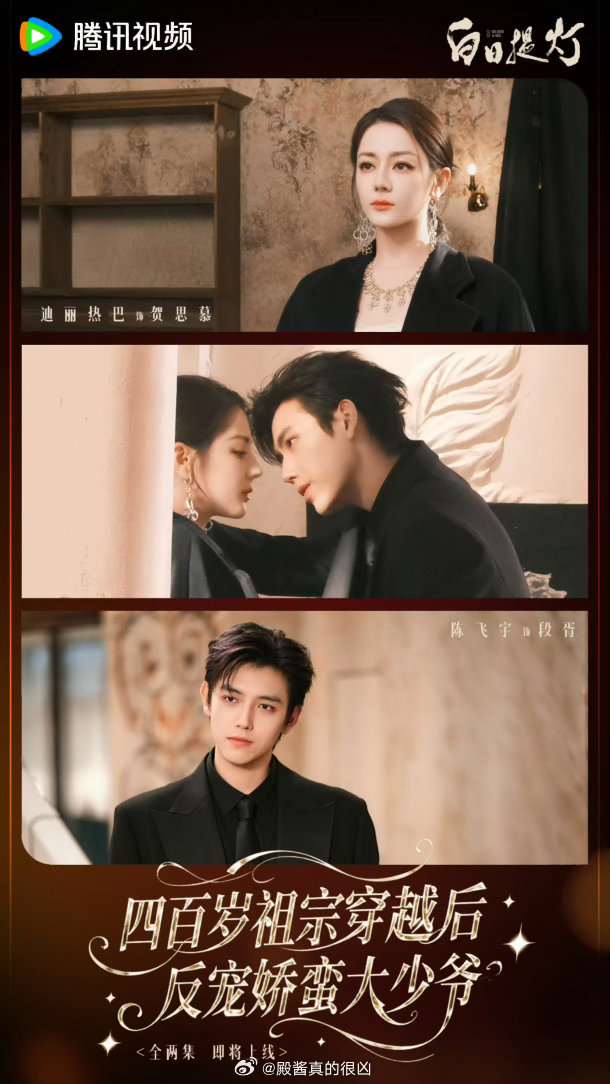 这是真的男帅女更美 