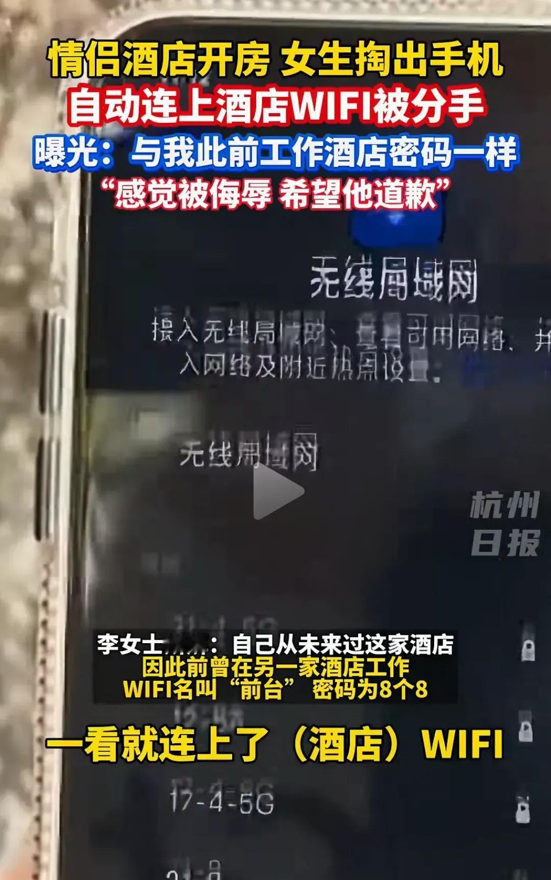 把你身边的路由器复位一下，网络名字和密码和原来的一模一样，你看看会不会自动链接W