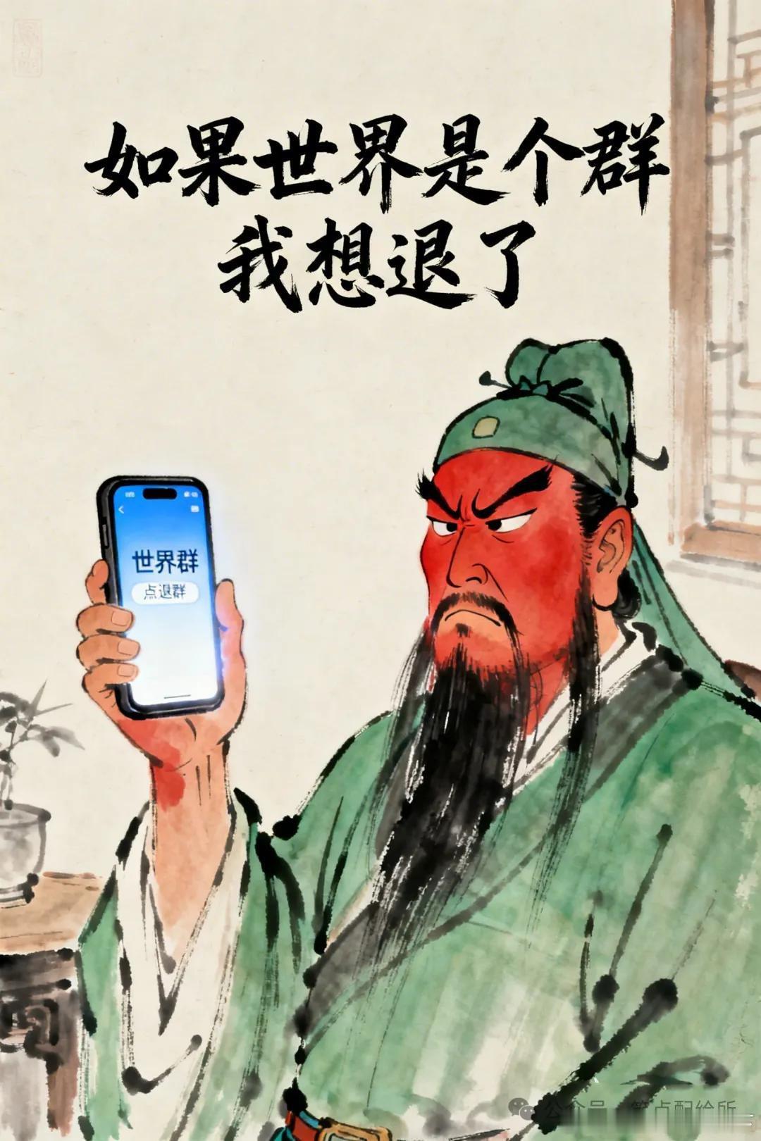 逗比 小丽：“爸，这是我男朋友！”爸爸：“你怎么找个这样的，让你妈知道该有多伤心