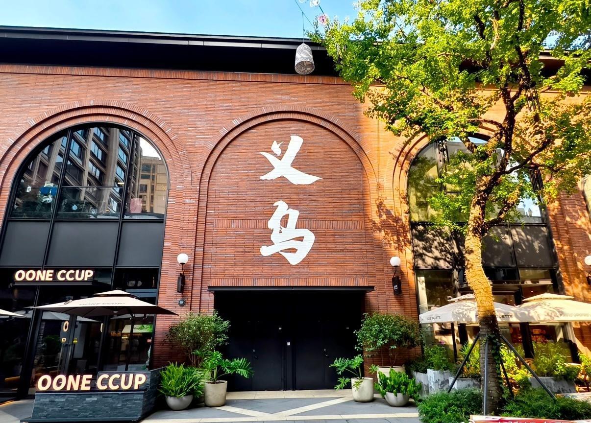 世界义乌闪耀春晚喜贺义乌登春晚分会场！拨浪鼓摇响中国年，世界超市汇聚五洲欢。承鸡