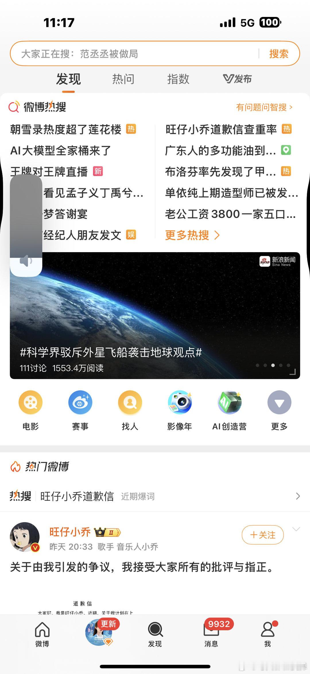 银河左岸辟谣网传梓渝演出费用有反转吗嗯嗯嗯？ zy前经纪人朋友说前经纪人是t且放