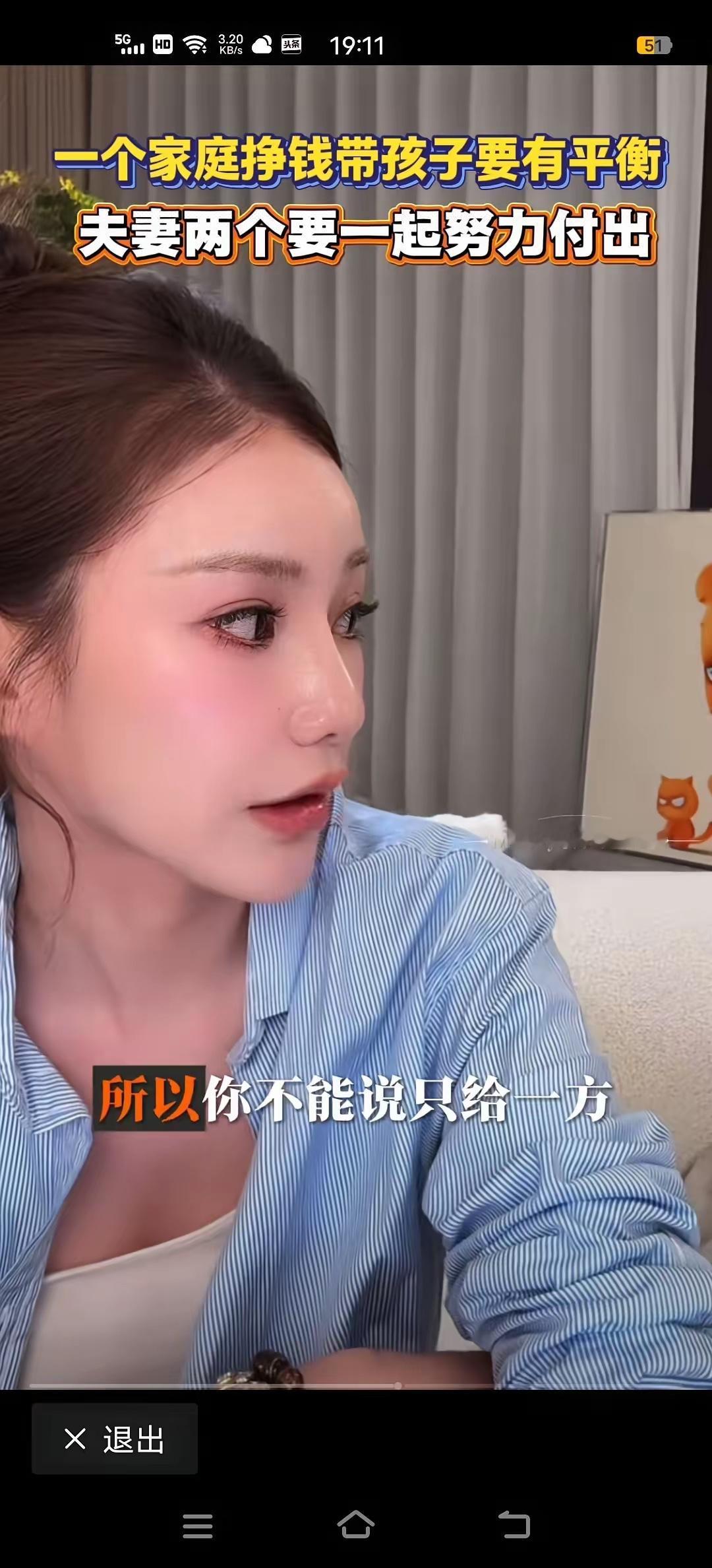 小梅很理智，说得很清楚，的确，孩子是两个人的，都有责任和义务。不能说只有一个人努
