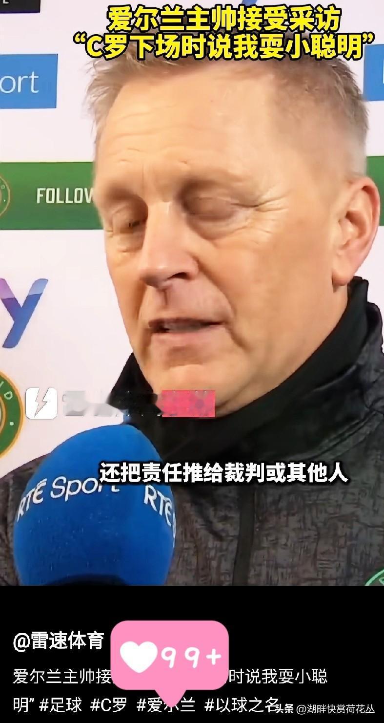 C罗被指耍小聪明：巨星光环下的争议瞬间
 
在近日一场焦点赛事中，C罗的一次争议