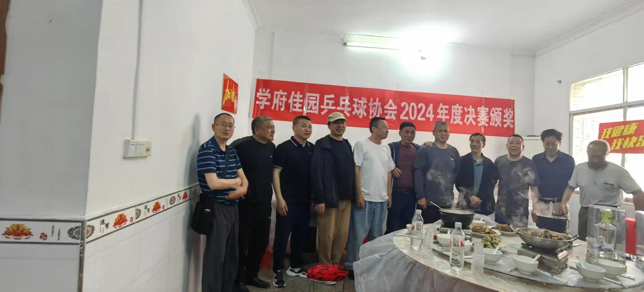 业余乒乓球队十年的乐趣！
     十年前，我们十个年纪相仿、性格相投的人聚在一