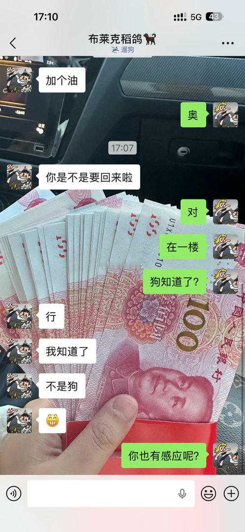 比狗还灵敏的🐕🦺和🐕🦺恋爱小记 