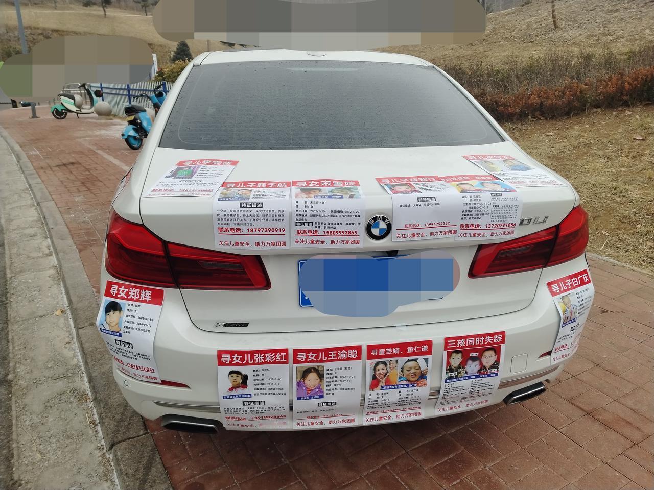 现在guai mai儿童还这么猖獗吗？
       今天在公园门口看到了一辆车