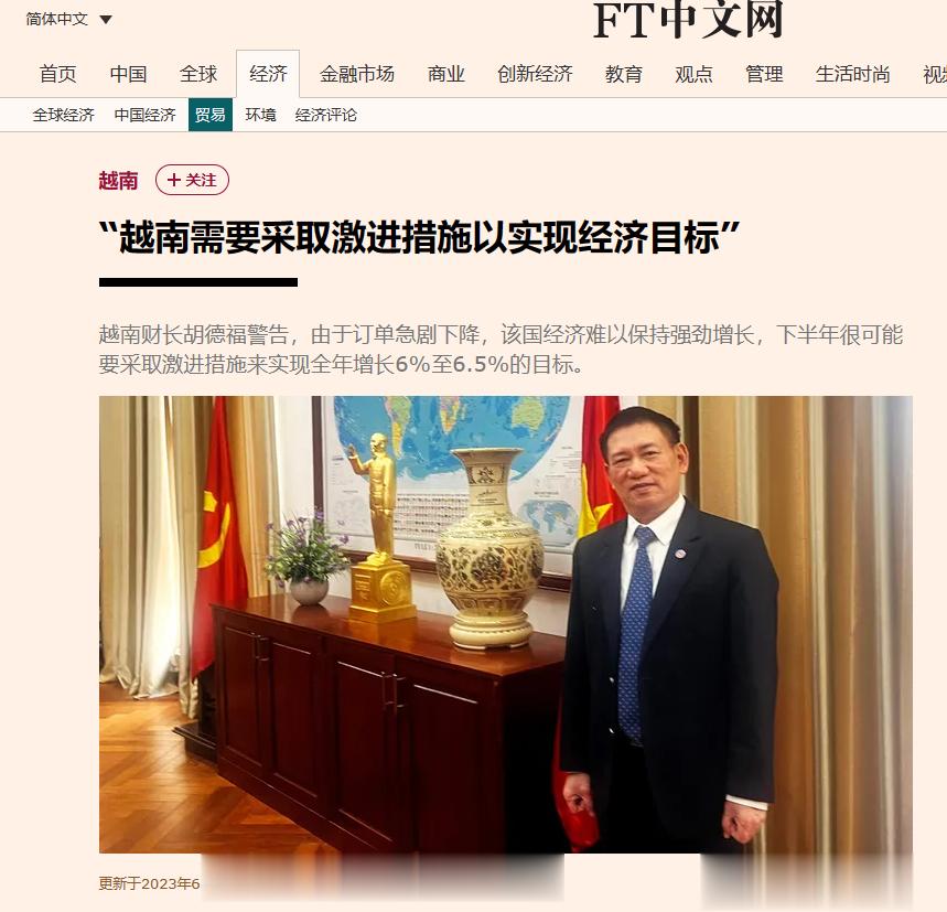 建议不要。越南负债不高这是好事。本来确实可以刺激刺激。但是越南电力本来就不足。如