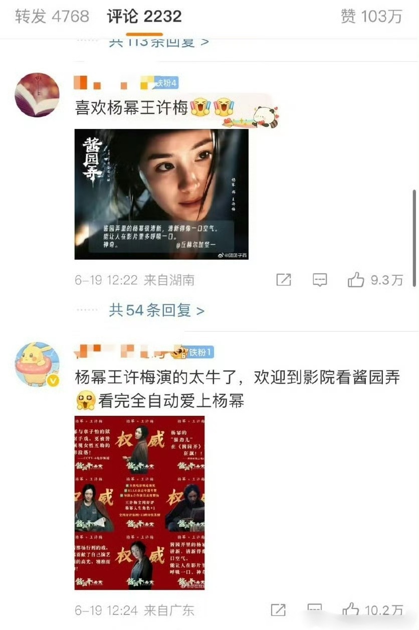 缠缠绵绵🤗 ​​​