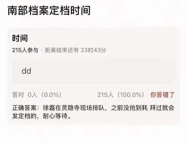 单狐菟丝  哈哈哈哈哈哈哈哈哈哈哈哈，好好笑