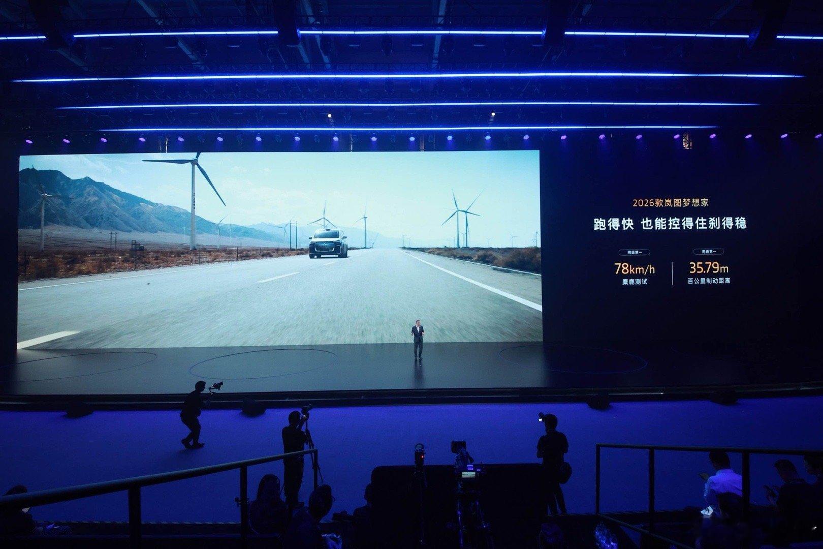 不仅是先行者，更是定义者2026款岚图梦想家，引领MPV进入驾乘双优的全新时代M