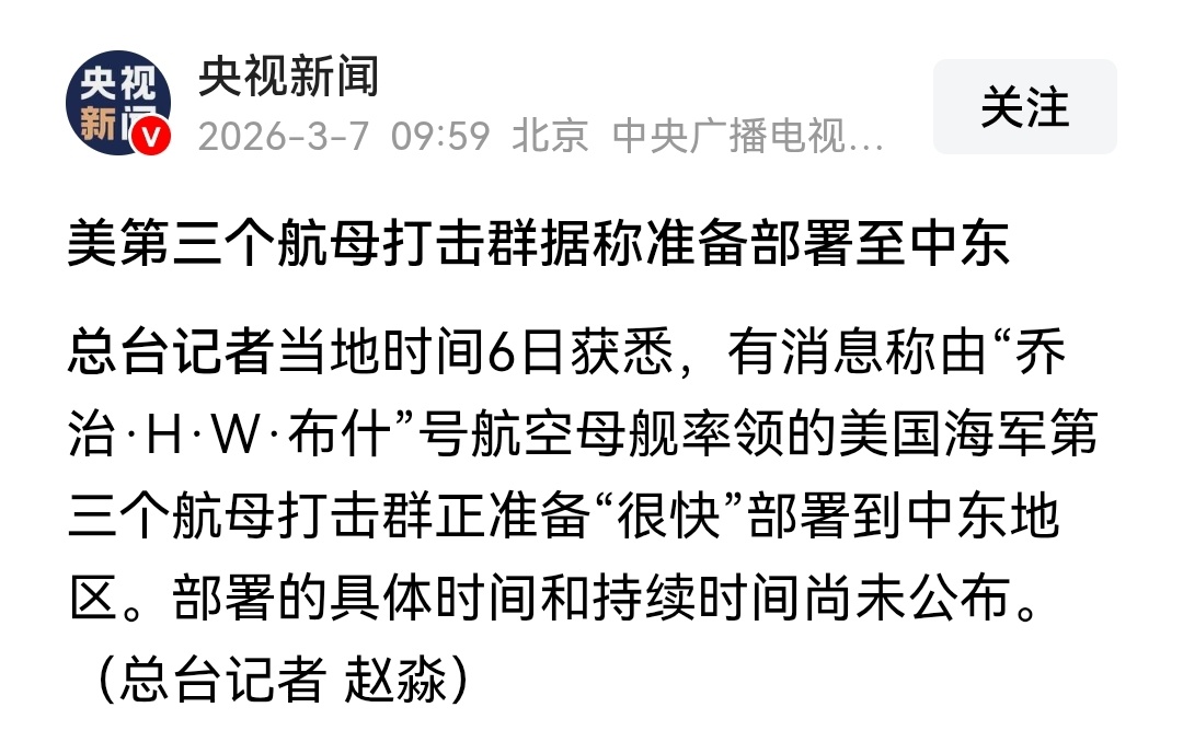 老特的决心挺大，赌注不小。 