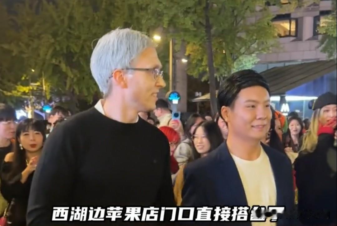 没想到西湖看到雷军库克世纪同框了这怎么不算“有生之年”系列呢[捂脸][捂脸][捂