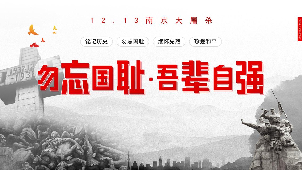 12月13日国家公祭日，深圳市民肃穆致哀。深圳革命烈士陵园举办公祭活动，超百位市