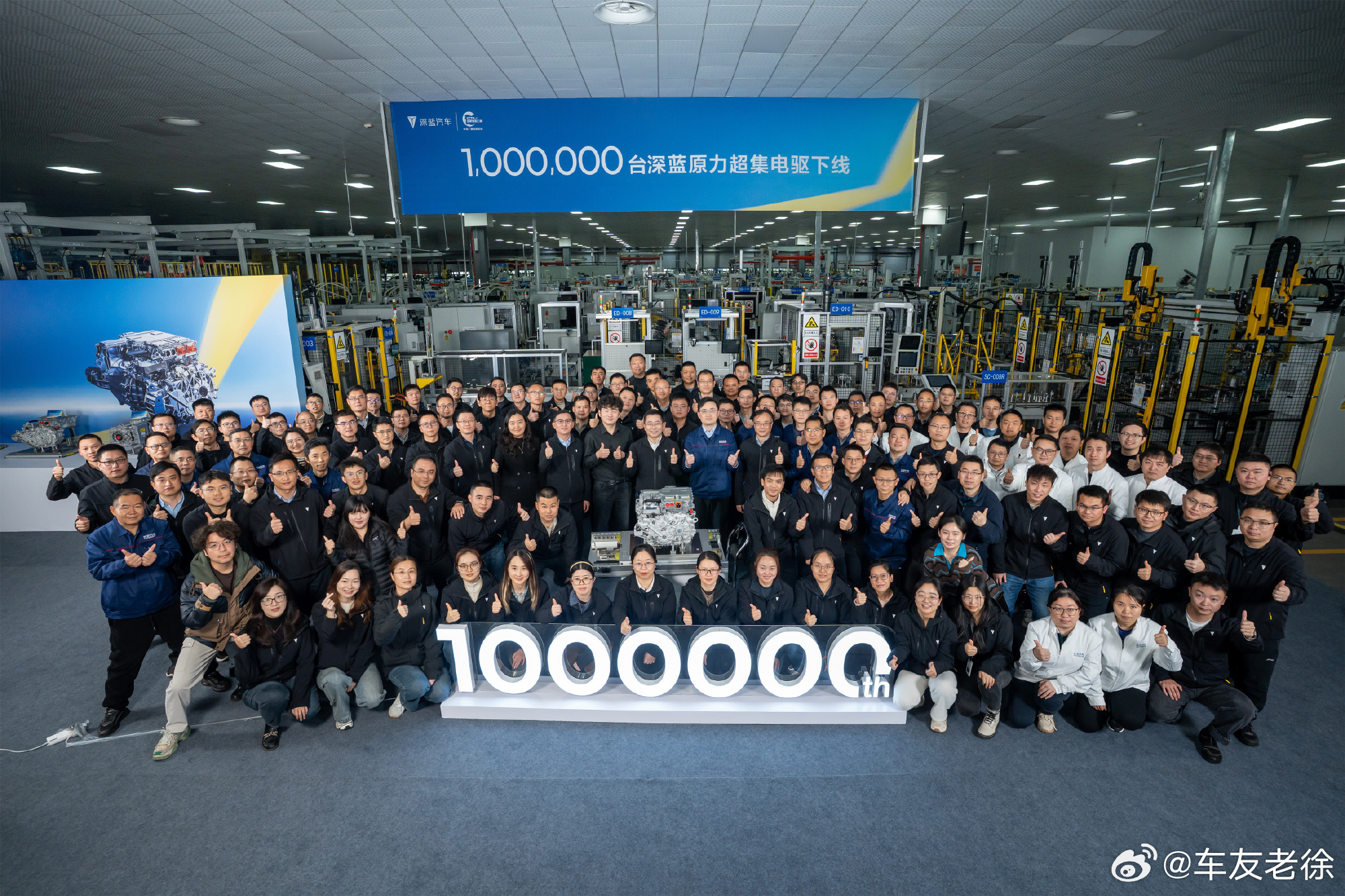 深蓝汽车第100万台电驱下线并且是董事长亲自现场拆解行驶超50万公里的电驱，用真