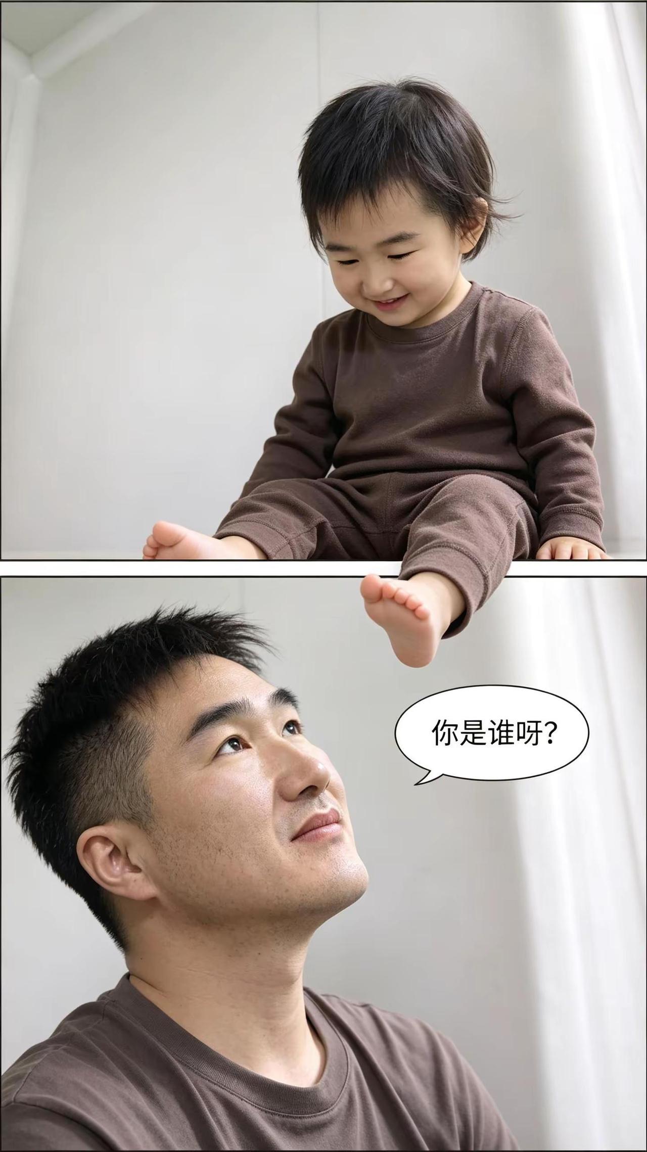 小时候的样子。