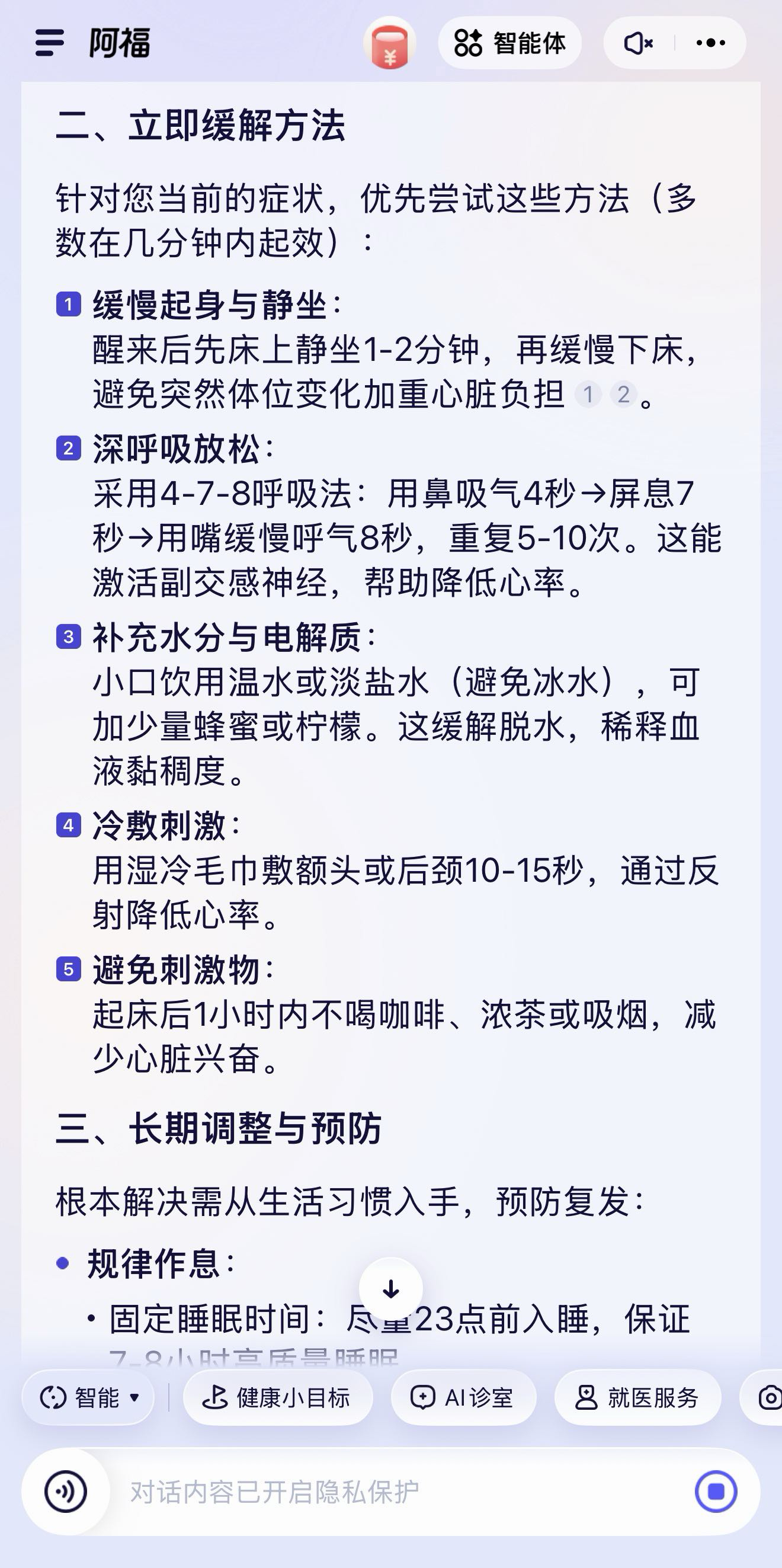 最近一直在折腾一件事：把「健康」这件事，真正当成一个长期项目来做。作为一个爱旅游