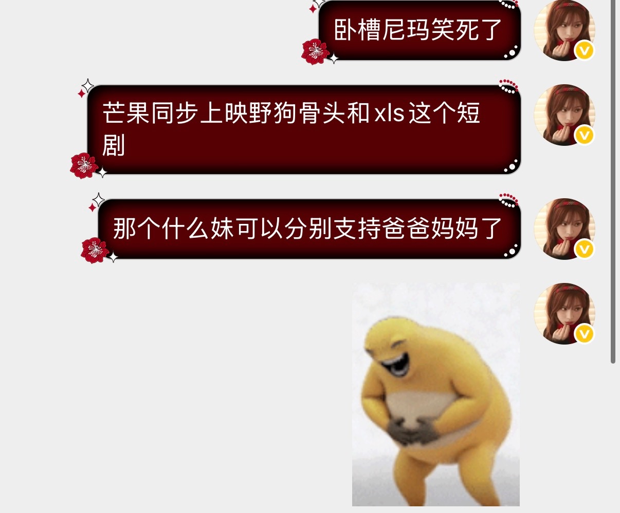 这是闹麻的一天最闹麻的事情了 