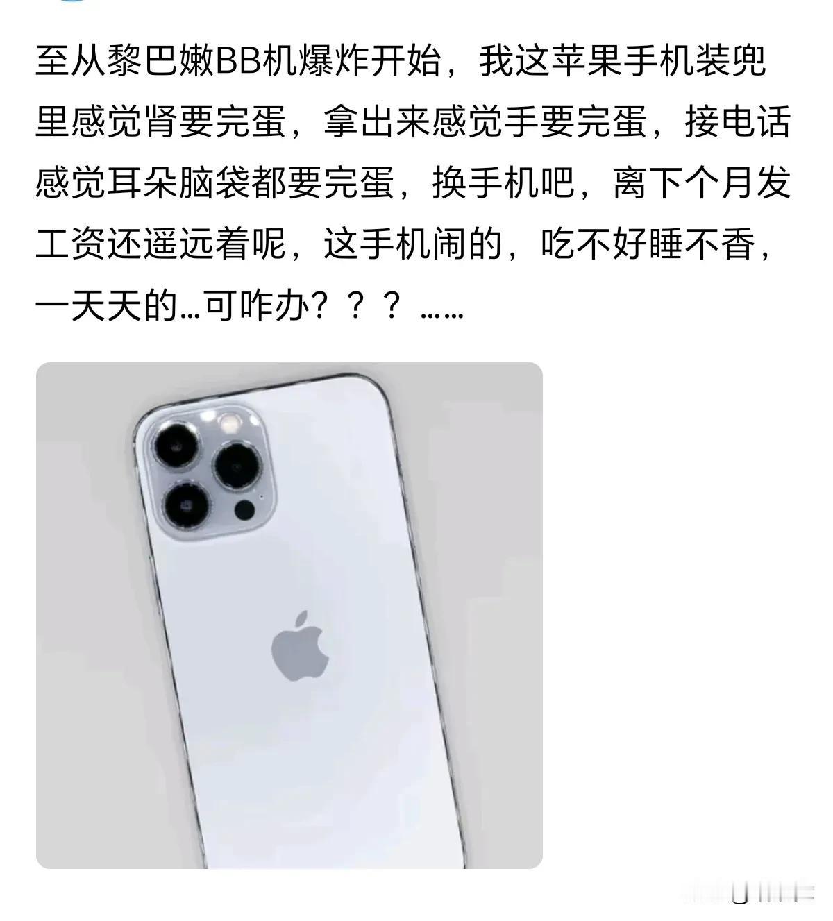 这这这，如何是好呢？#网友智慧大考验# #这事细思极恐啊# #好像真的摊事了# 