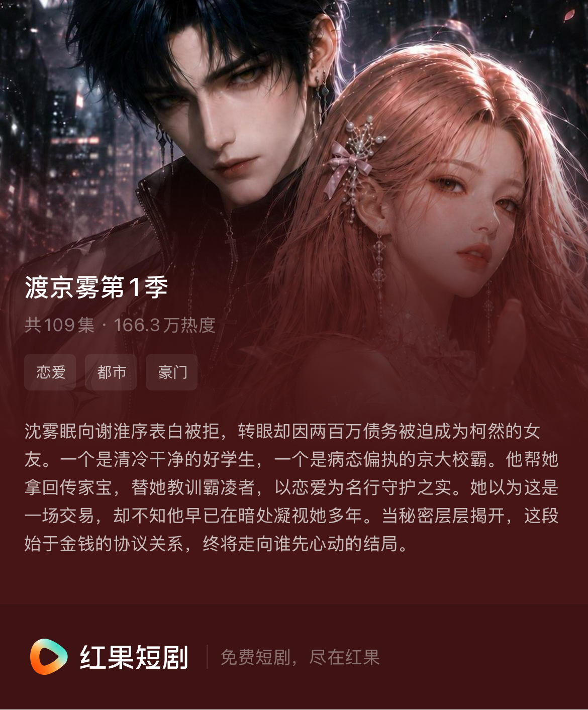 特别甜啊。比我刚吃的棉花糖都要甜。看完要打胰岛素了… ​​​