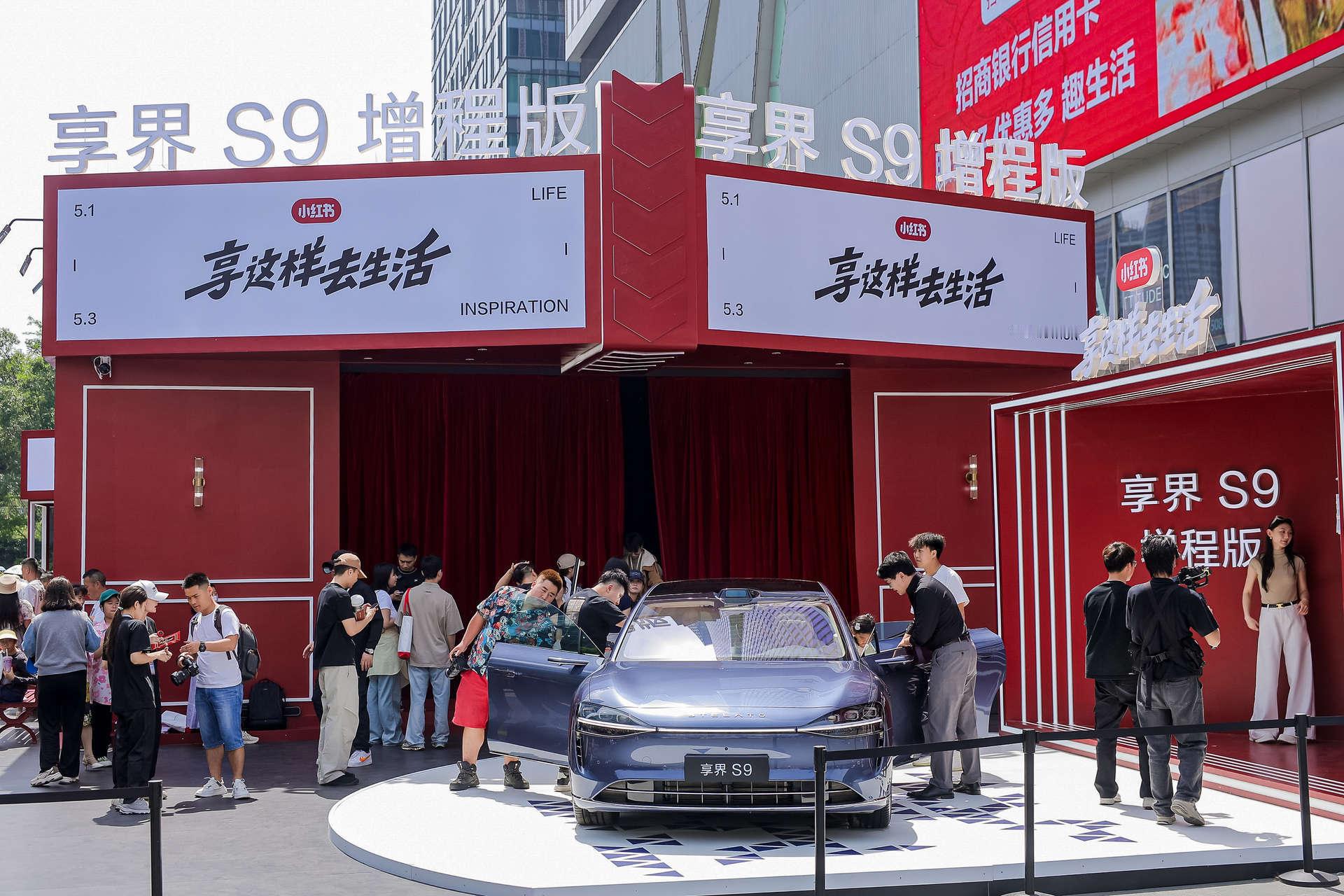 尊嘟很羡慕成都网友，成都春熙路享界S9增程版快闪展来了。就在五一逛街的时候就能顺