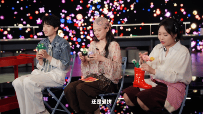 乐高开花展 马思纯李雪琴庞博进了玩心花廊，从“逛展”变成“记忆力测试”，三个人拿