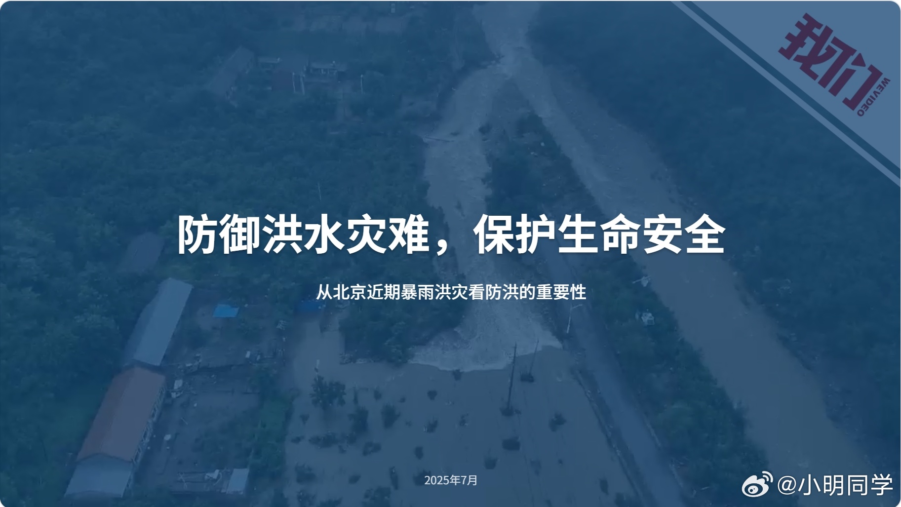 文科生1小时做3个网站 作为一个上班族，每年年终最怕的就是做年终总结PPT。随着