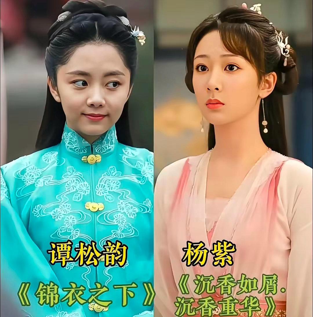 谭松韵VS杨紫古装对决，两个小女孩都好萌呀，谁的扮相更戳你？ 