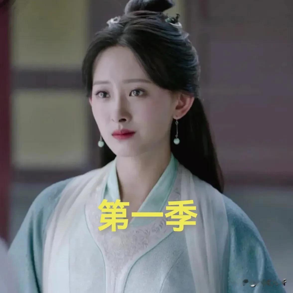 第一季VS第二季！《庆余年》沈大小姐时隔5年变化好明显，脸没有了辨识度，眼里也没
