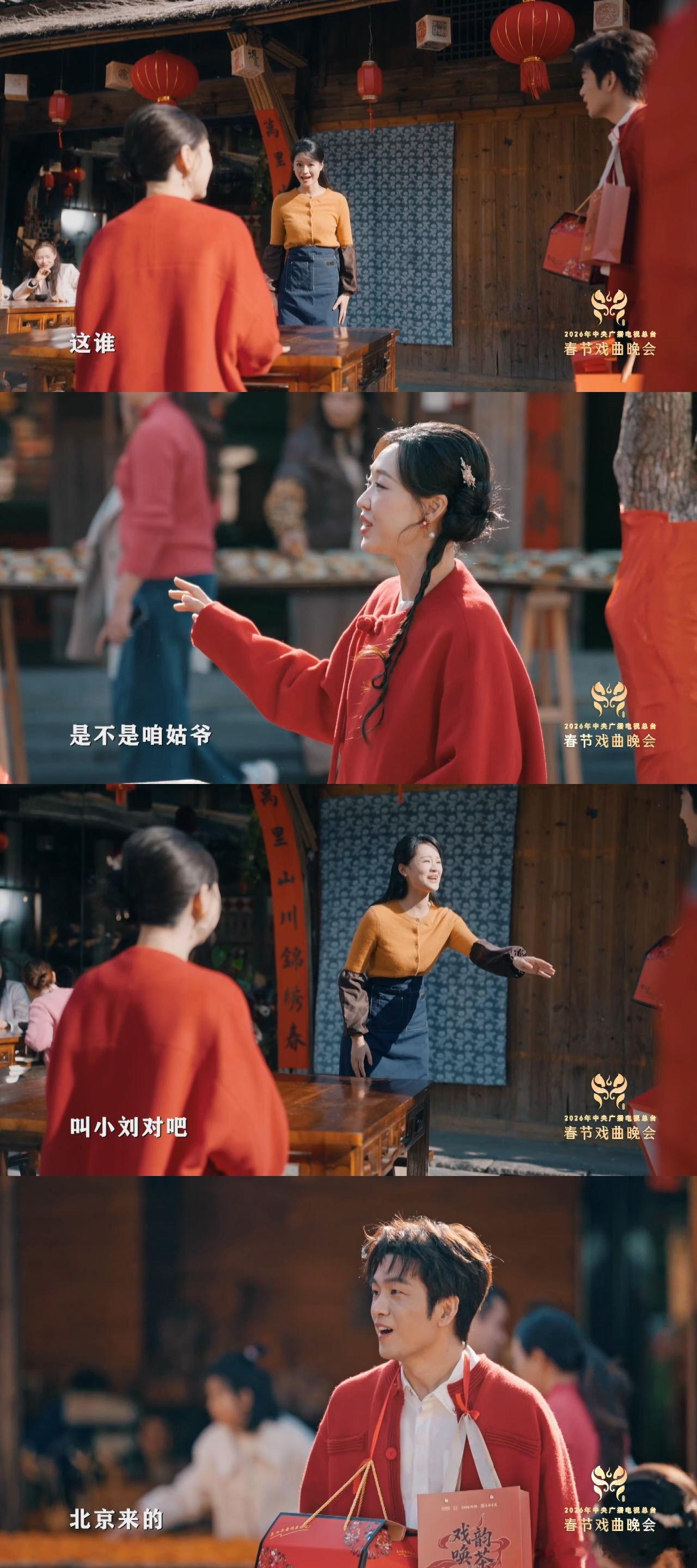 管乐大锁二搭“是你追得我”“你怎么什么都往外说”这两句台词太有生活感了，瞬间拉近