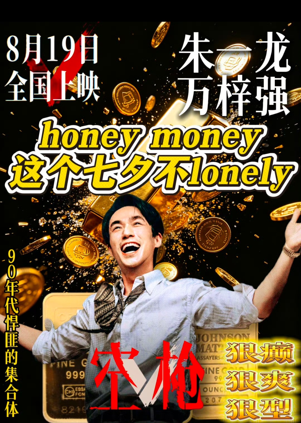 想看的电影院只有国语版没有粤语版，打电话说想要加粤语版，前台说得请示一下。虽然不