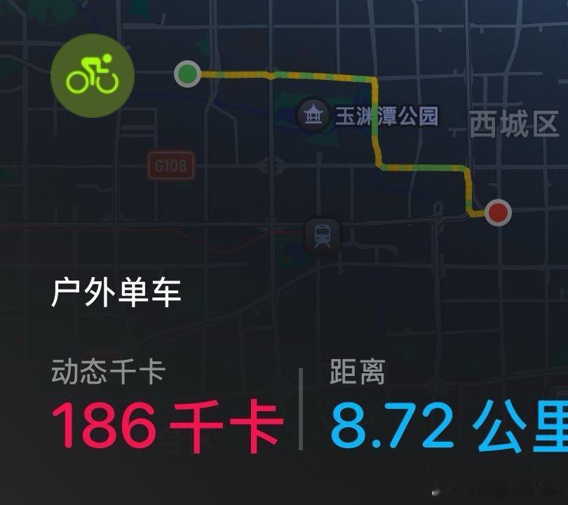 骑行打卡 爽✧٩(ˊωˋ*)و✧ ​​​