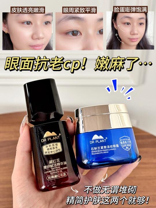 眼面抗老cp，我的天降奇兵